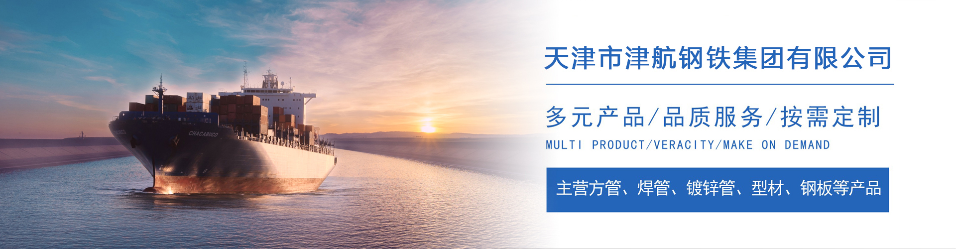 长泰关于我们